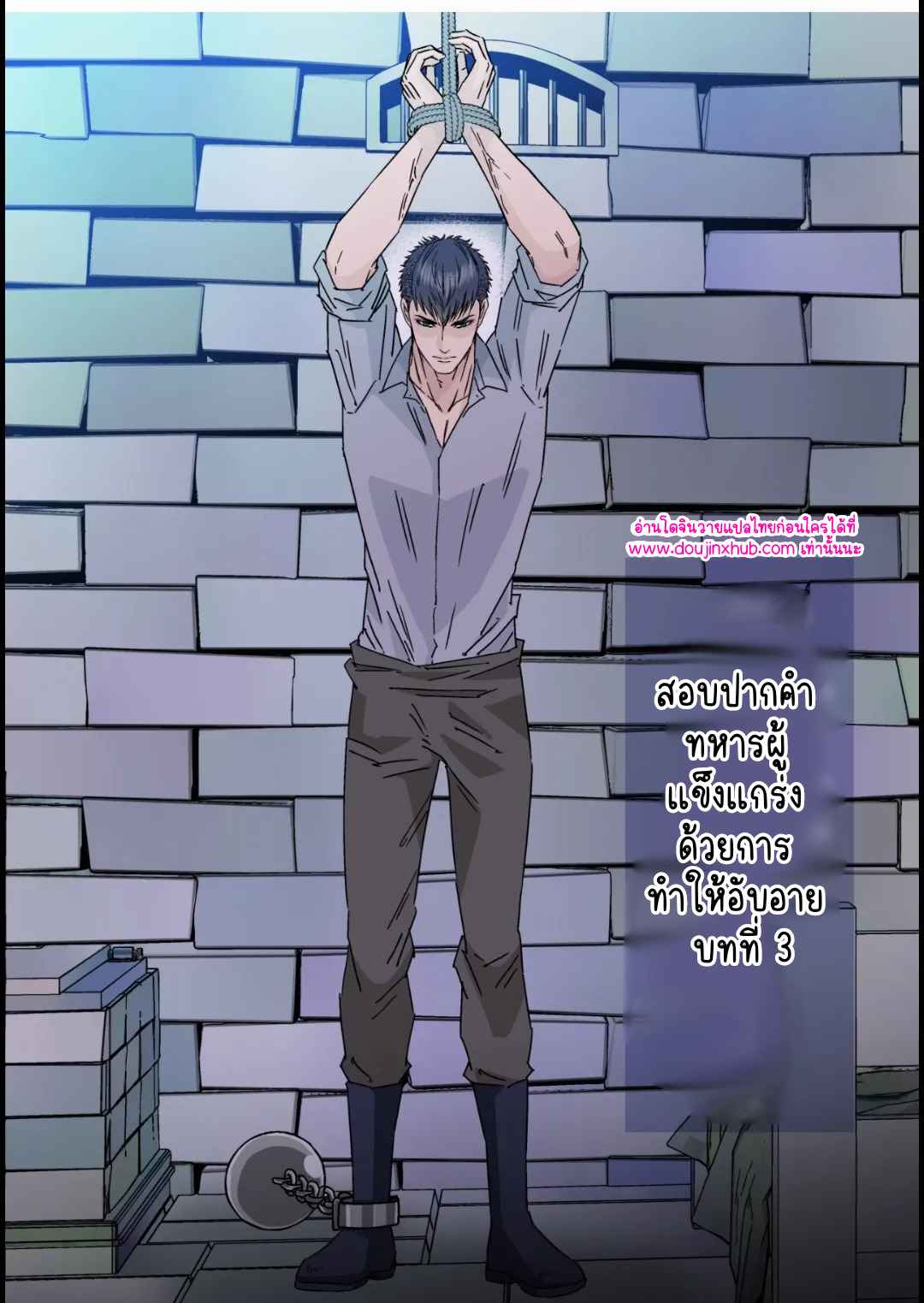 โยอิจิถึงสึกุโมะ 02